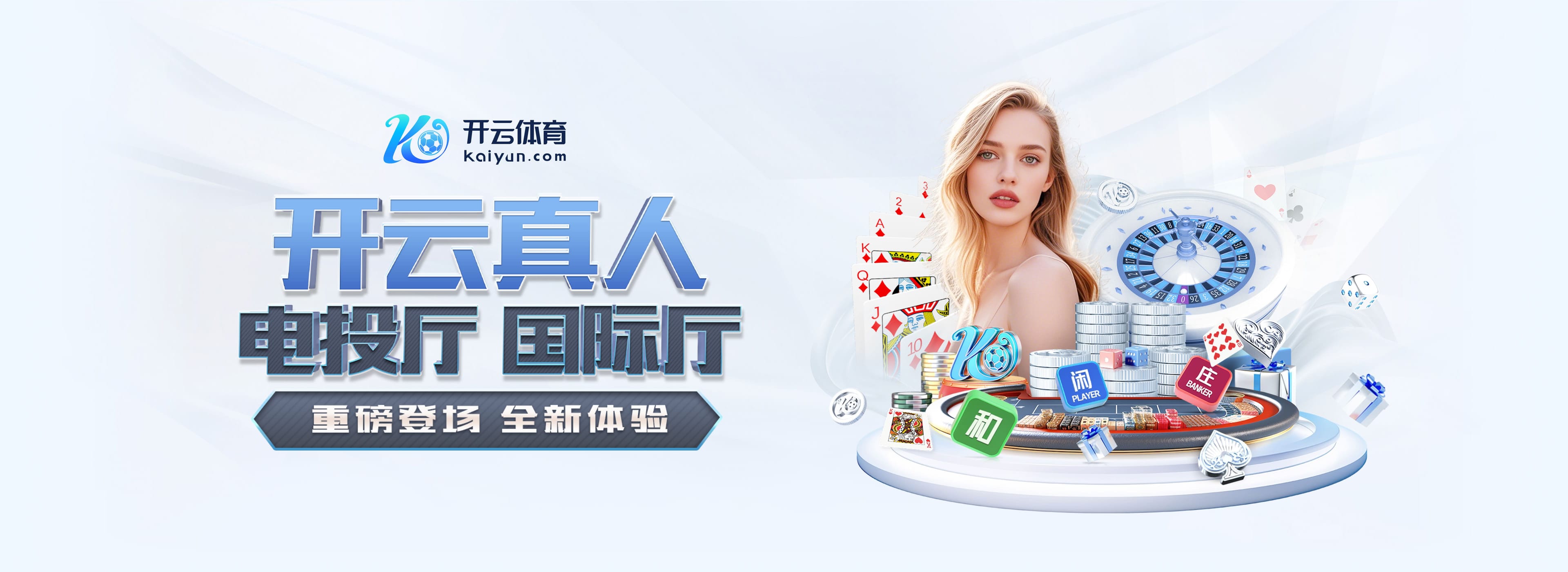 看好他执教吗？斯基拉：布兰科已被推荐给尤文